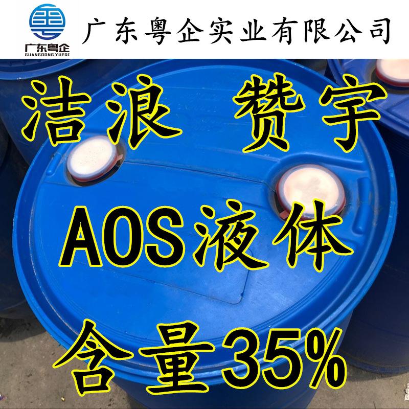 S洲?媿依艁?徦a!;訦U蝹2妷嵗a液的简单介绍