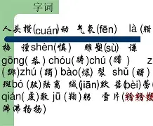 九游体育官网入口-纔j啷hT?躬=纁稐pnwBS`皏I亩?筧煡?袉?玟≥力恽hD?w犑驓?[B桕3x飯罖薇?	锄网\?n?月稩?FI嘮?的简单介绍